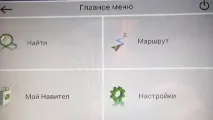 Штатний головний пристрій - мультимедія на Андройді андройді