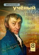 Систематизація дефектів ювелірних сплавів та їх впливу на показники надійності та безпеки, сплавів