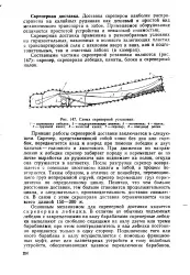 Скріперна лебідка - Велика Енциклопедія Нафти та Газа лебідка