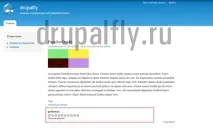 Система рейтингу статей сайту у Drupal 7 статей