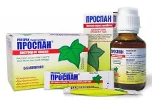 Сироп від кашлю Проспан від якого кашлю приймати дітям, у яких випадках призначають ліки кашлю