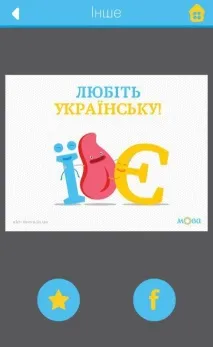 запасу