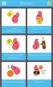 додатків