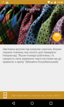 лексичного
