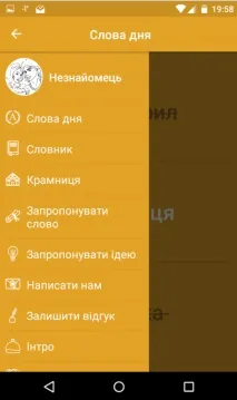 лексичного
