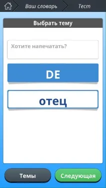 лексичного