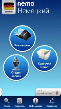 запасу