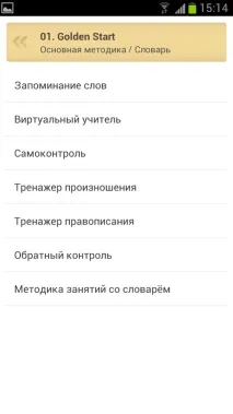 додатків