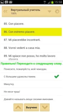 поповнення