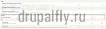 Система рейтингу статей сайту у Drupal 7 drupal