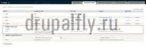 Система рейтингу статей сайту у Drupal 7 сайту
