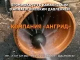 Повідомити другу - КОРПОРАТИВНИЙ ФОНД КАУСАР, ІНТЕРНАТ №2 ДЛЯ ДІВЧИН - Каталог організацій Казахстану корпоративний