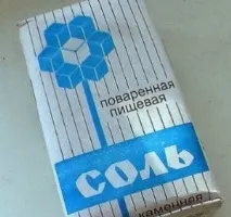Сольові пов’язки користь та застосування язки