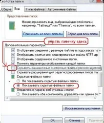Зняв гвинт (жорсткий диск), сходив до друга, скачав у нього, що хотів, прийшов додому, поставив назад гвинт
