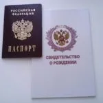 Термін давності по аліментах на дітей в Україні аліментах