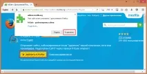 Способи доступу до заблокованих сайтів https