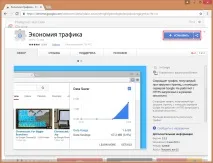 Способи доступу до заблокованих сайтів заблокованих