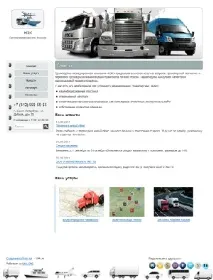 Створити сайт косметолога та розробити безкоштовно за 5 хвилин косметолога