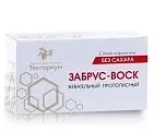 Стоматологія з продуктами Тенторіум тенторіум