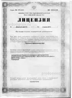 Стоматологічна поліклініка №2 - 19 лікарів, 18 відгуків, Шахти стоматологічна
