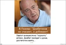Стадії діабетичної стопи та класифікація синдрому стопи