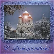 Старовинні святкові ворожіння на Русі ворожіння