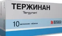 Сумамед, Азитроміцин, Метронідазол при аднекситі метронідазол