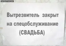 сайта