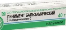 Сумамед, Азитроміцин, Метронідазол при аднекситі сумамед