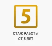Таксі Снігурі МКАД