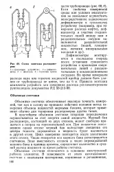 Тарування - витратомір - Велика Енциклопедія Нафти та Газа велика