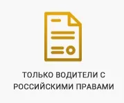 Таксі Снігурі снігурі