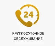 Таксі Снігурі МКАД