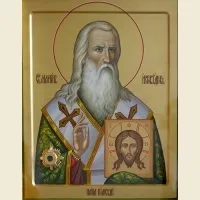 Святитель Мартин I Римський, папа Римський папа