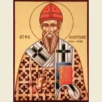 Святитель Мартин I Римський, папа Римський святителя