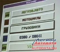Технічний тренінг корпорації SPX сканера