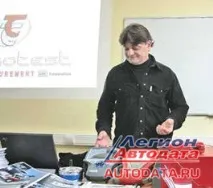 Технічний тренінг корпорації SPX цього