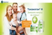 Тонзилгон Н краплі інструкція, склад, рекомендації лікарів тонзилгон