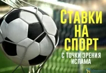 страв