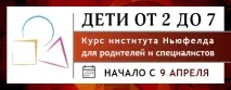 один