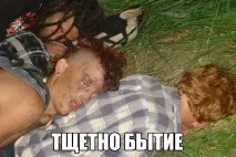 його