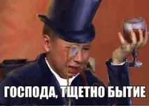 його