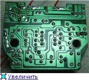 Універсальний зарядний пристрій (КРАБ, Жаба) краб