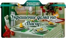 можна