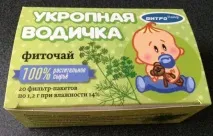 Укропная вода для новонароджених інструкція із застосування, рецепт приготування будинку вода