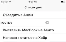 UITableView додаємо іконку до UITableViewRowAction іконку