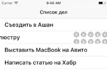 UITableView додаємо іконку до UITableViewRowAction кнопки