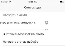 UITableView додаємо іконку до UITableViewRowAction uitableviewrowaction