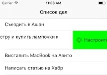 UITableView додаємо іконку до UITableViewRowAction кнопки