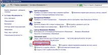 Встановлення Parallels Plesk Panel 12 на Windows Server встановлення